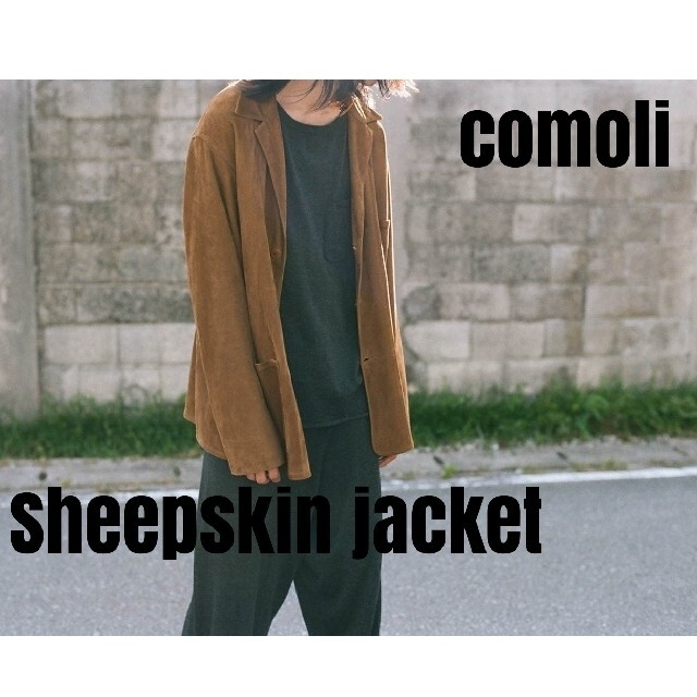 COMOLI - comoli sheepskin jacket シープスキン