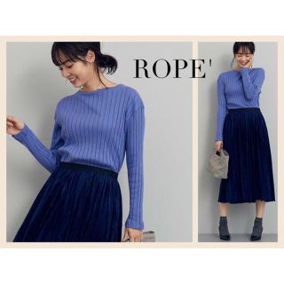 ロペ(ROPE’)のROPE'  ボタニカルダイテレコチュニック(カットソー(長袖/七分))