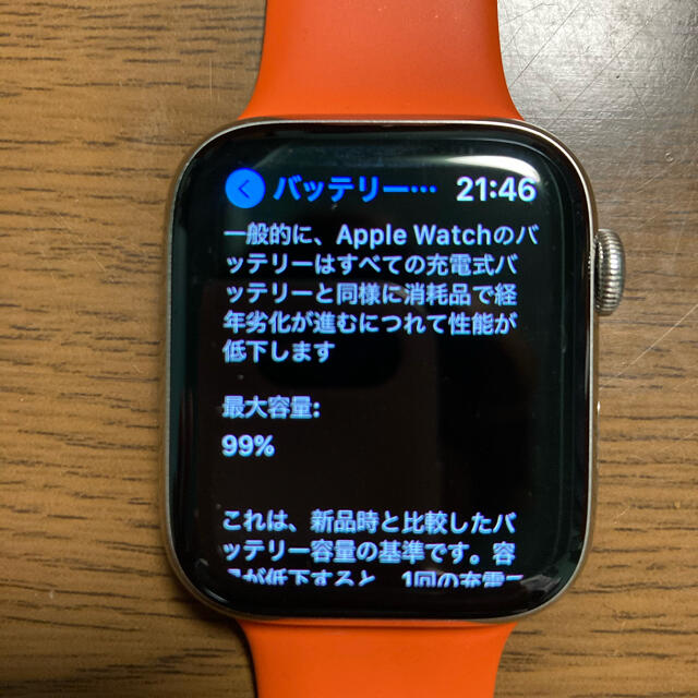 Applewatch5 HERMES 44mm シンプルトゥール - 腕時計(デジタル)