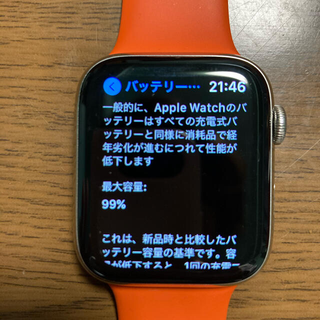 AppleWatch5 Hermes 44mm ブラック　エルメス