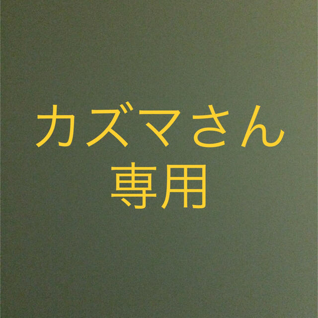 その他【専用】サプリメント詰め合わせ