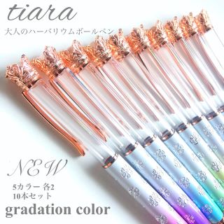 オリジナル限定　tiara ピンクゴールド　ハーバリウムボールペン(その他)