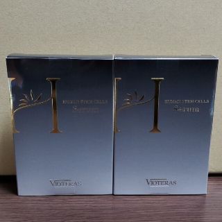 ヴィオテラス HSCセラム 20ml 2個(美容液)