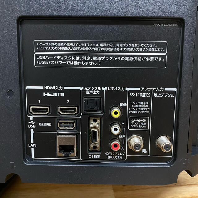 TOSHIBA 東芝 REGZA 40BC3 液晶テレビ 40V型