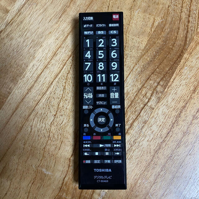 東芝 - 東芝 40V型 液晶テレビ 40S5 REGZA フルハイビジョンの通販 by