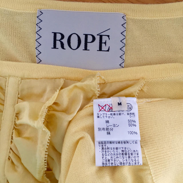 ROPE’(ロペ)のロペ♡フリルカットソー レディースのトップス(カットソー(長袖/七分))の商品写真