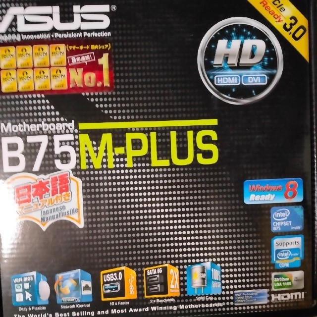 ASUS(エイスース)のマザーボードASUS B75M-PLUS LGA-1155 スマホ/家電/カメラのPC/タブレット(PCパーツ)の商品写真