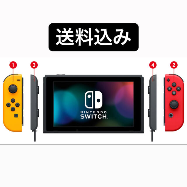 Nintendo Switch Customize ニンテンドー スイッチ
