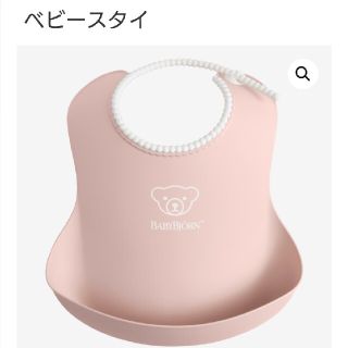 ベビービョルン(BABYBJORN)の【みょん様専用】ベビービョルン　お食事エプロン　ベビースタイ(その他)