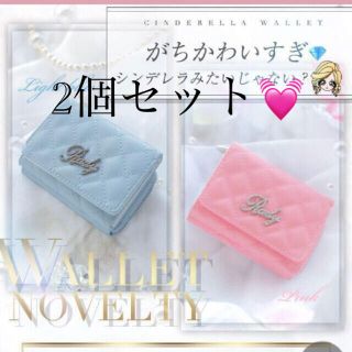 レディー(Rady)のRadyノベルティミニウォレット♡(財布)