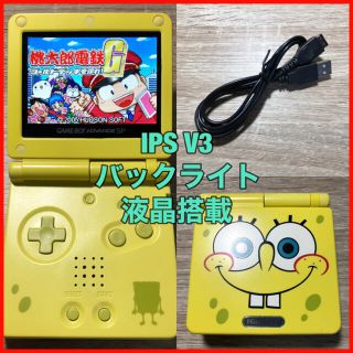 ゲームボーイアドバンス(ゲームボーイアドバンス)のゲームボーイアドバンス SP GBA 本体 IPS V3 バックライト 270(携帯用ゲーム機本体)