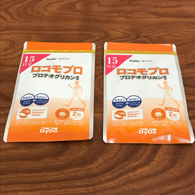 値下げ中☆ロコモプロ 30日分 - 通販 - flnaacp.com