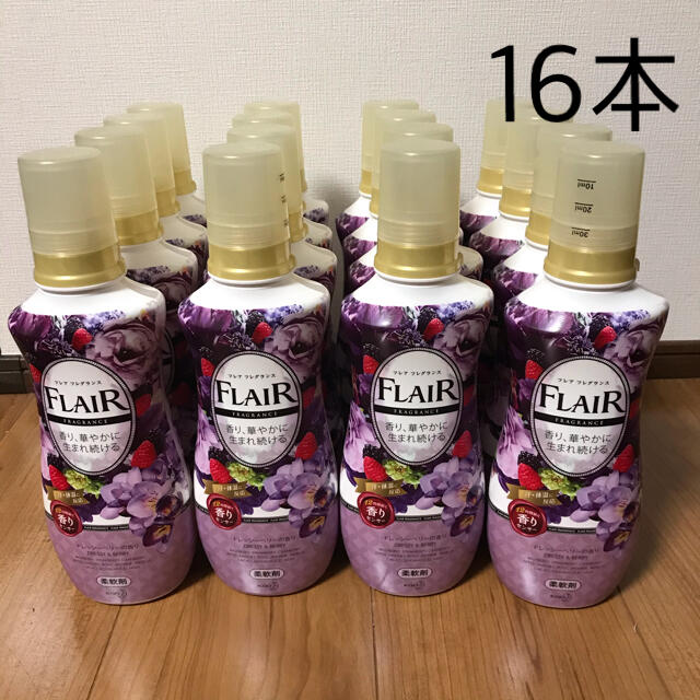 花王 - フレア フレグランス ドレッシー ベリー 570ml 柔軟剤 本体 16 ...