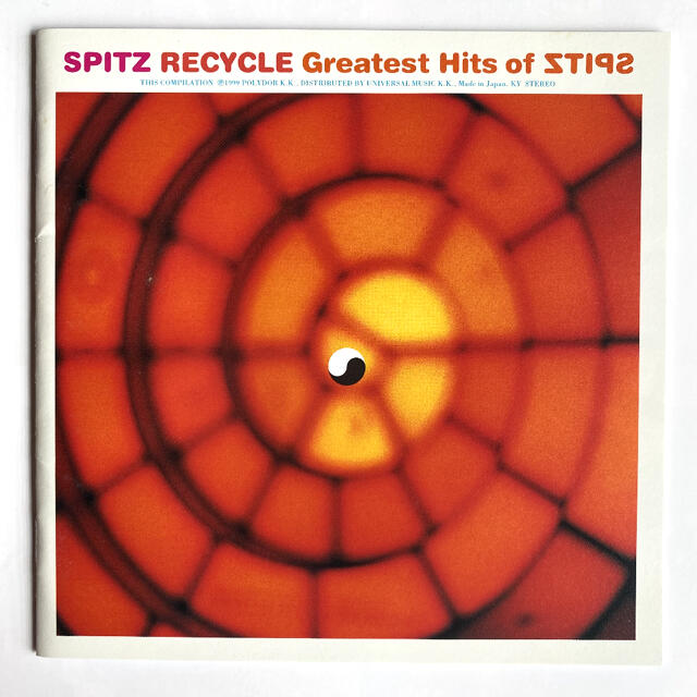 RECYCLE～Greatest Hits of ZTIPS   スピッツ エンタメ/ホビーのCD(ポップス/ロック(邦楽))の商品写真