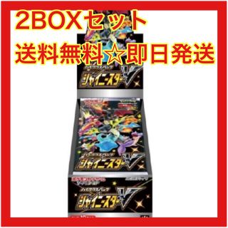 ポケモン(ポケモン)の新品未開封☆★ シャイニースターV 2箱セット 即日発送‼️(Box/デッキ/パック)