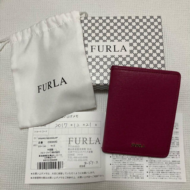 Furla(フルラ)のFURLA 長財布　パスケース  レディースのファッション小物(財布)の商品写真