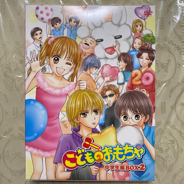 こどものおもちゃ」 DVD-BOX 中学生編BOX2 DVDの通販 by 美琴's shop