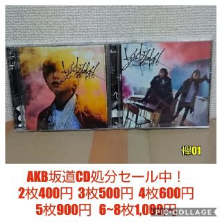 欅坂46 けやき坂46 の通販 40 000点以上 欅坂46 けやき坂46 を買うならラクマ 欅坂46 けやき坂46 の通販 40 000点以上 欅坂46 けやき坂46 を買うならラクマ