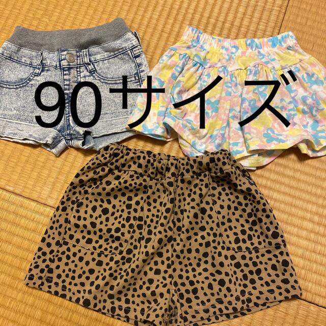 女の子　まとめ売り　90 キッズ/ベビー/マタニティのキッズ服女の子用(90cm~)(パンツ/スパッツ)の商品写真