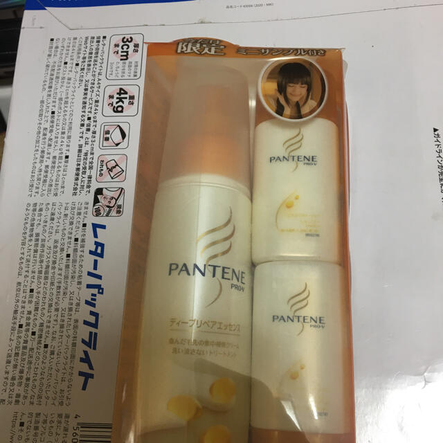 PANTENE(パンテーン)の限定シャンプーセット コスメ/美容のヘアケア/スタイリング(シャンプー/コンディショナーセット)の商品写真