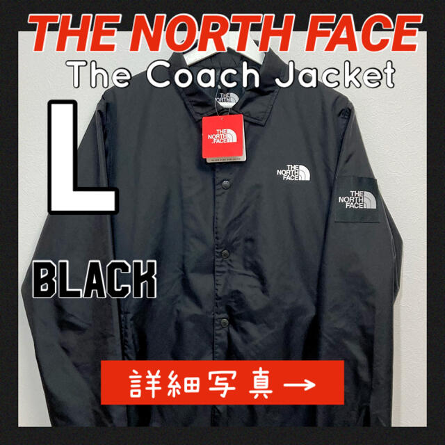 THE NORTH FACE(ザノースフェイス)のTHE NORTH FACE The Coach Jacket 黒Lサイズ メンズのジャケット/アウター(ナイロンジャケット)の商品写真