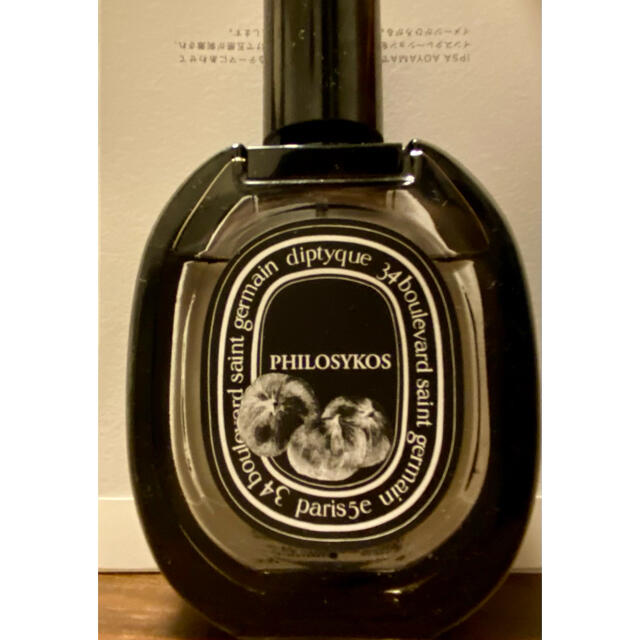 diptyque PHILOSYKOS フィロシコス 超安い品質 36.0%割引 text-to