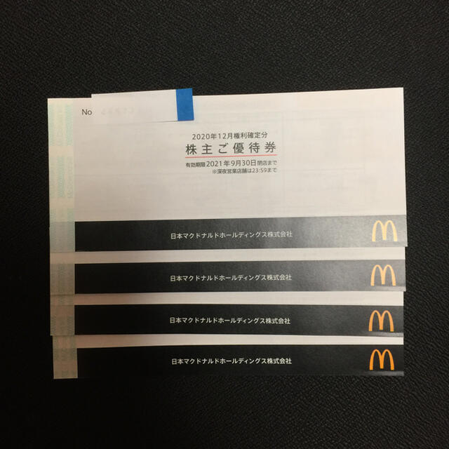 マクドナルド 株主優待 4冊