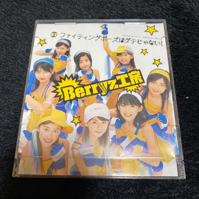 無地・新色登場! 【新品】Berryz工房 帰って来たベリーズ仮面+番外編