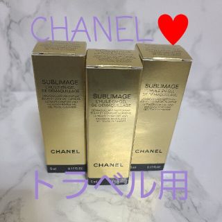 シャネル(CHANEL)のCHANEL 3個セット サンプル サブリマージュ(サンプル/トライアルキット)