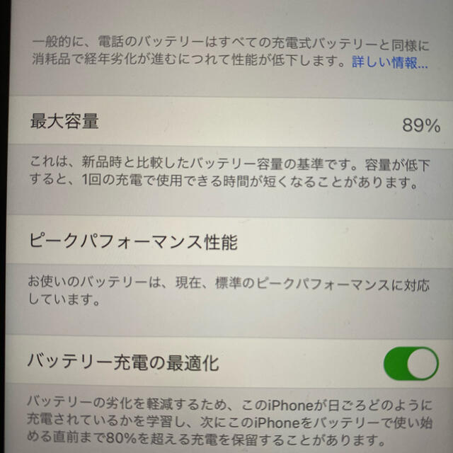 iPhone7plus本体 128GB ジェットブラックu3000simフリー 新品