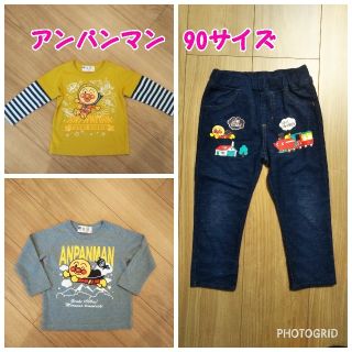 アンパンマン(アンパンマン)の【特価☆3点セット】アンパンマン ロンＴ2枚＆10分丈パンツ 90サイズ(Tシャツ/カットソー)