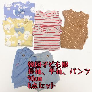 フタフタ(futafuta)の双子　韓国子ども服　半袖　長袖　パンツ　8点セット(Tシャツ/カットソー)