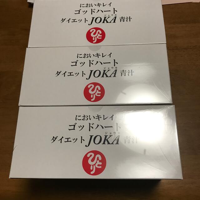 銀座まるかんゴットハートダイエットjoka青汁3個 賞味期限23年3月