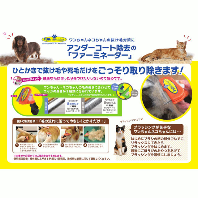 ファーミネーター パープル 大型猫 長毛種 Lサイズ 【正規品】 その他のペット用品(猫)の商品写真