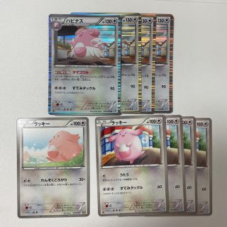 ポケモン(ポケモン)のポケモンカード　ラッキー/ハピナス(タマゴうみ)セット BW(シングルカード)