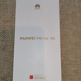 ファーウェイ(HUAWEI)の桜様専用　２台新品未使用(スマートフォン本体)