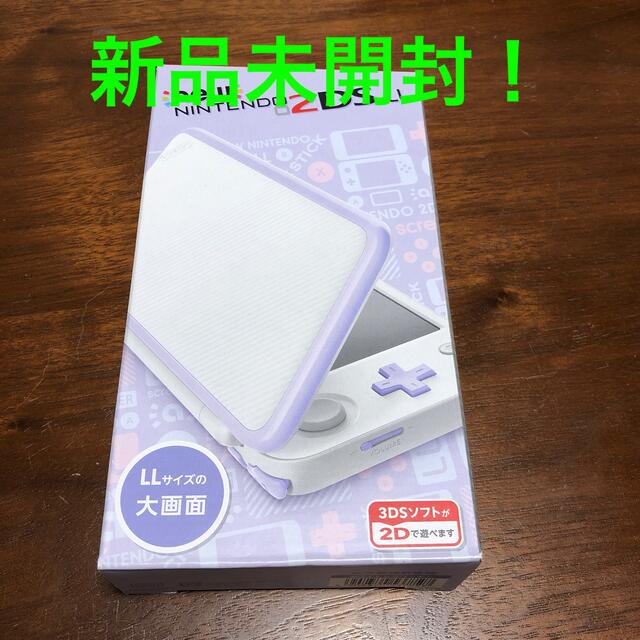 Nintendo ゲーム機本体 NEW ニンテンドー 2DS LL ホワイト/ラ