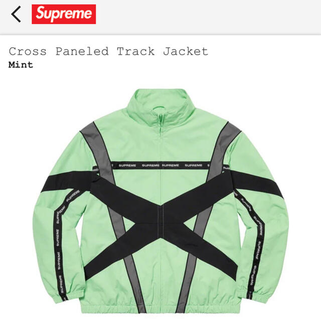 supreme Cross Paneled Track Jacket サイズS
