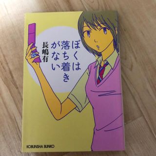 菫 すみれ フリマアプリ ラクマ 菫 すみれ フリマアプリ ラクマ