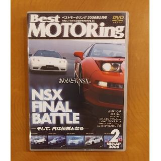 アイアイエムケー(iiMK)のＤＶＤ＞Ｂｅｓｔ　ＭＯＴＯＲｉｎｇ ２００６年２月号(文学/小説)