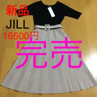 ジルバイジルスチュアート(JILL by JILLSTUART)の新品　大特価　JILL ニットワンピース(ロングワンピース/マキシワンピース)