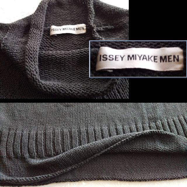 ISSEY MIYAKE(イッセイミヤケ)のイッセイミヤケ 綿混　ハイネックデザインニット　黒 メンズのトップス(ニット/セーター)の商品写真