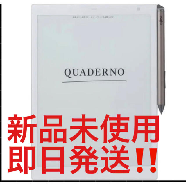 78%OFF!】 富士通 10.3型フレキシブル電子ペーパー QUADERNO A5サイズ