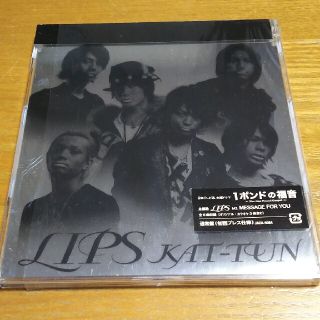 カトゥーン(KAT-TUN)のCD LIPS KAT-TUN 初回 主題歌 ドラマ(ポップス/ロック(邦楽))