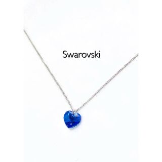 スワロフスキー(SWAROVSKI)の大人キレイ／輝く　ハート スワロフスキーネックレス　★カラーお選び頂けます★(ネックレス)