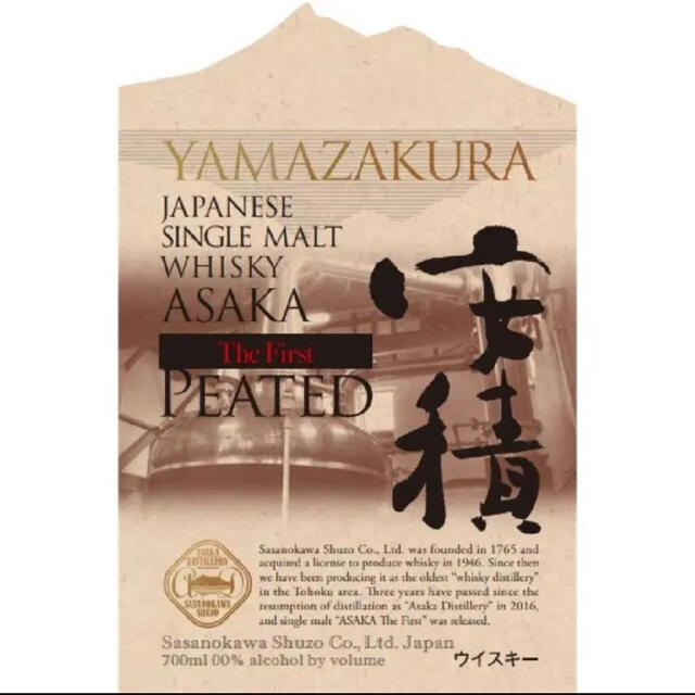 特価日本製 YAMAZAKURA 安積ピーデッド 2本の通販 by まりも's shop｜ラクマ 限定10％OFF