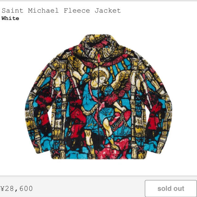 Supreme Saint Michael Fleece Jacket フリース