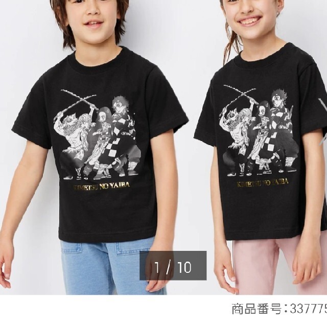 GU(ジーユー)のGU 鬼滅の刃　ジーユー鬼滅の刃　Tシャツ160 新品未使用タグ付き キッズ/ベビー/マタニティのキッズ服男の子用(90cm~)(Tシャツ/カットソー)の商品写真