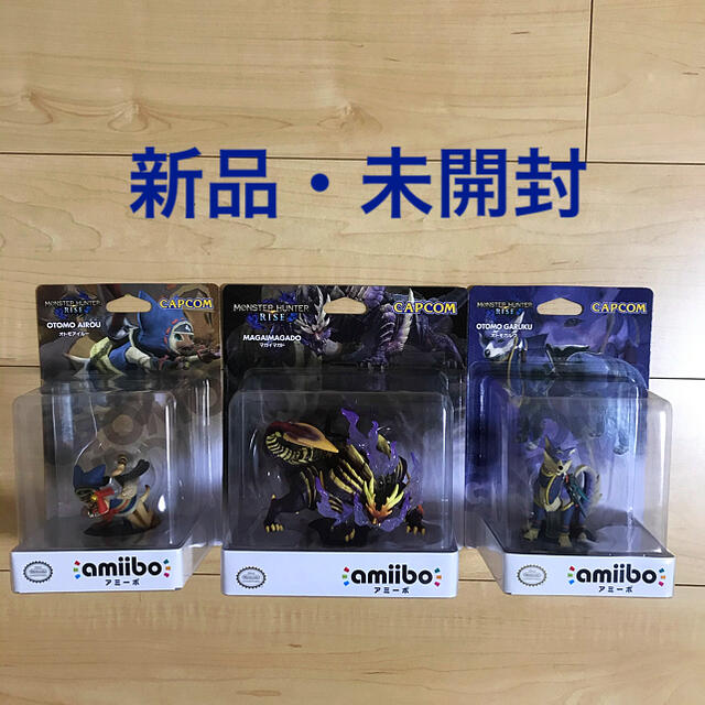 モンスターハンターライズ amiibo 3種セットマガイマガド