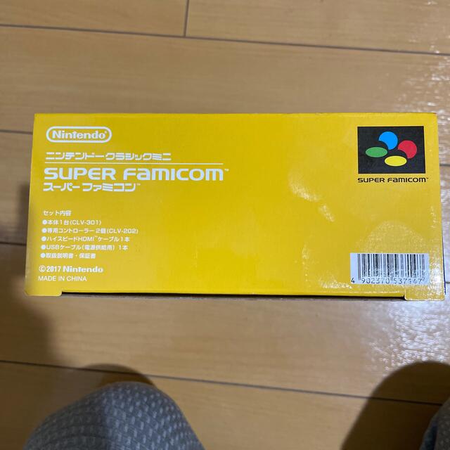 Nintendo ゲーム機本体 ニンテンドークラシックミニ スーパーファミコン 4